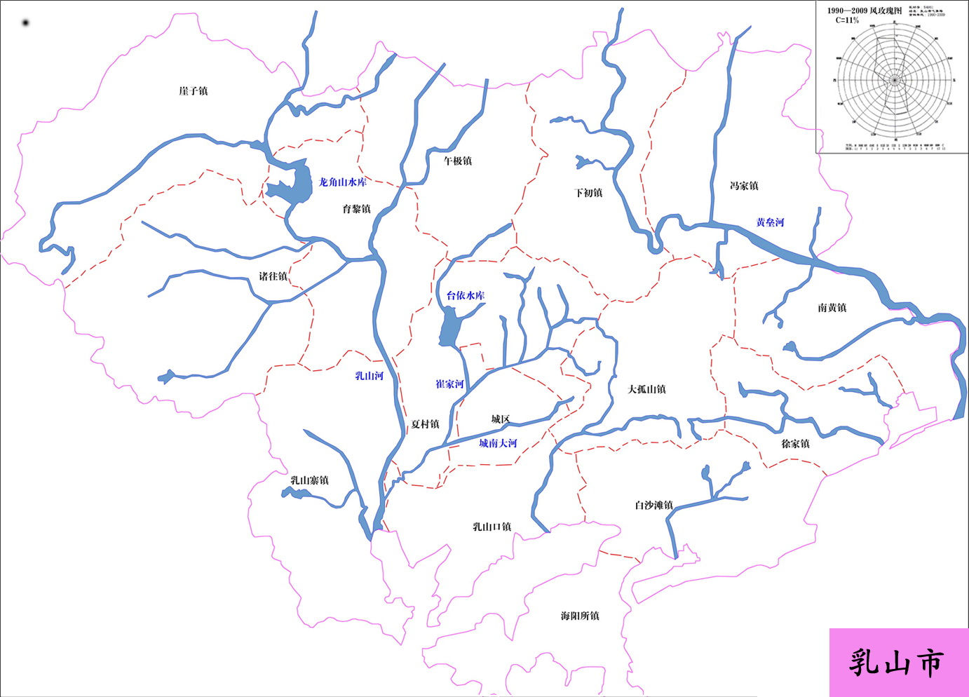 乳山市地表水水功能区划