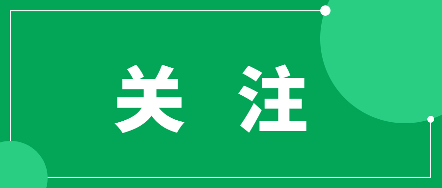 生产建设项目水土保持方案管理常见27个问题解答