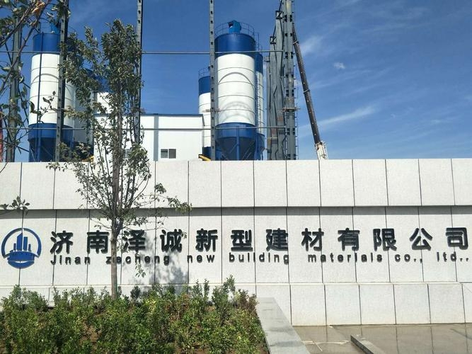 济南泽诚新型建材有限公司水资源论证