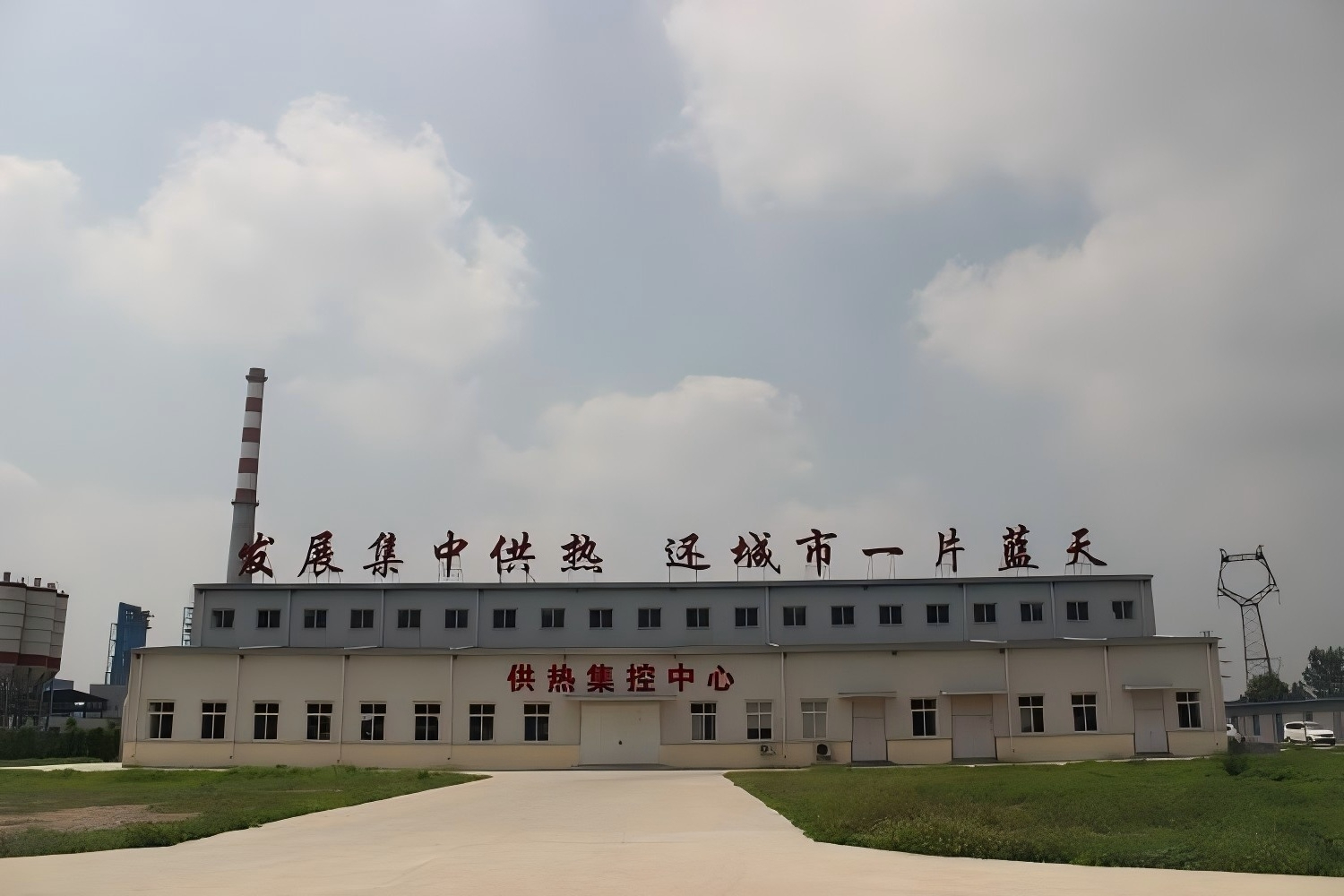 诸城市龙光热电有限公司1、2号1XB50MW+1XB25MW机组改造项目环境影响评价