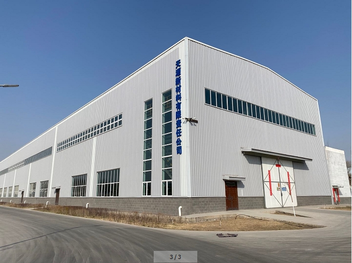 道福新材料(山东)有限责任公司锂电池材料项目环境影响评价